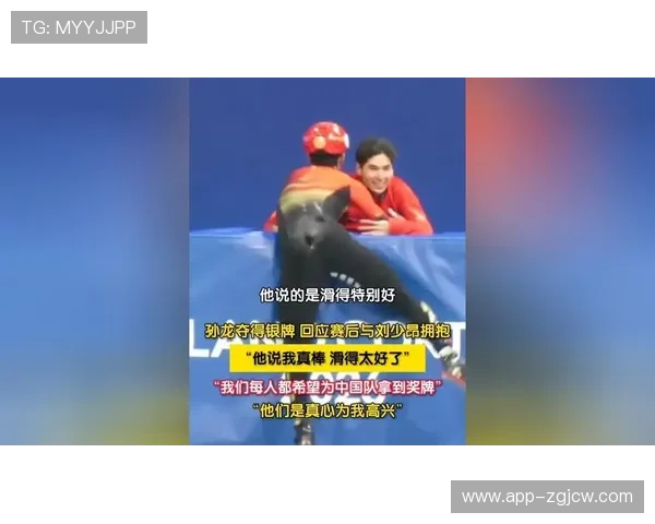米兰冬奥会短道速滑男子1500米A组决赛发生碰撞，中国选手孙龙刘少昂憾失奖牌