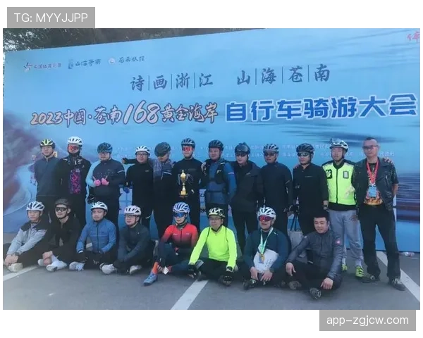 苍南168黄金海岸自行车骑游大会4月25日举办,沿海岸线骑行成亮点