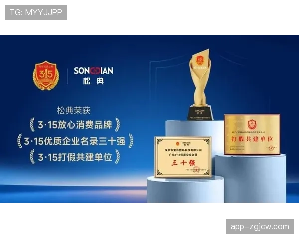 松典品牌曝光深度融入CBA赛事传播全场景,实现与核心内容无缝衔接